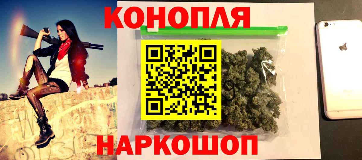 Бошки Шишки тримм  Марихуана Ganja  Бошки Шишки VHQ  Вход с VPN  Павловский Посад 